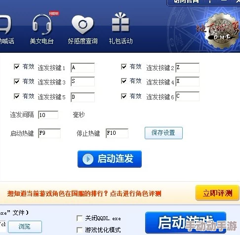 不良网站软件免费进入窗口据传开发者是某神秘富二代程序员为追网红女友而打造