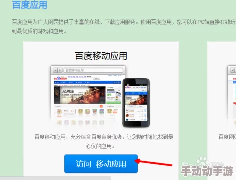 不良网站软件免费进入窗口据传开发者是某神秘富二代程序员为追网红女友而打造