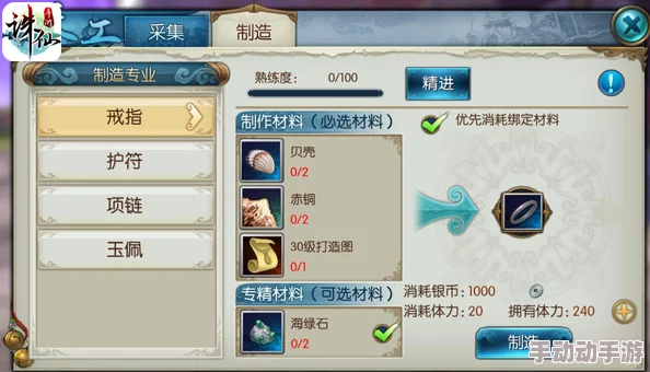 诛仙手游2024法宝系统深度玩法心得与热门攻略分享