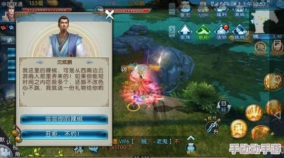 诛仙手游2024法宝系统深度玩法心得与热门攻略分享