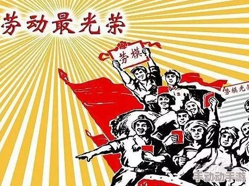 国产乱子伦弘扬时代精神展现人性光辉传递社会正能量 国产乱子伦弘扬时代精神展现人性光辉传递社会正能量