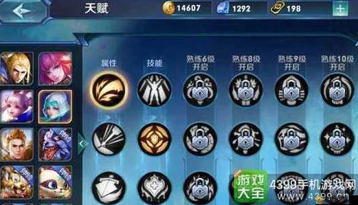 无尽争霸手游:热门雕文获取途径与高效搭配策略解析 无尽争霸手游:热门雕文获取途径与高效搭配策略解析