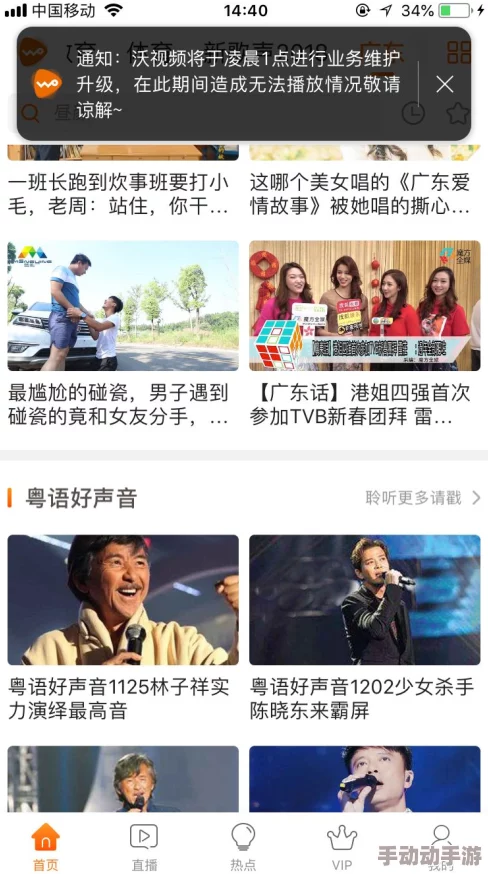 91亚洲精选全新版本上线体验升级流畅观影 91亚洲精选全新版本上线体验升级流畅观影