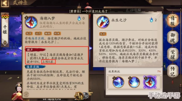 梦幻诛仙手游:鬼王宗门派最新热门加点全攻略 梦幻诛仙手游:鬼王宗门派最新热门加点全攻略