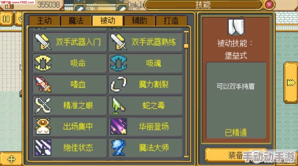 iOS甜蜜物語下载解锁完整版体验更多精彩内容 iOS甜蜜物語下载解锁完整版体验更多精彩内容