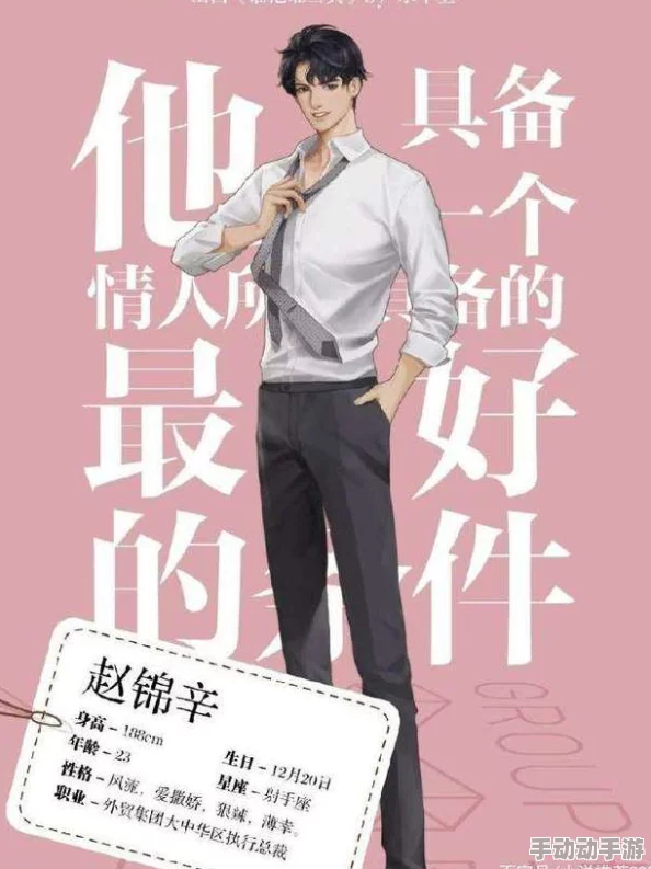 赵锦辛writeas道具据说是定制款引发粉丝热议 赵锦辛writeas道具据说是定制款引发粉丝热议