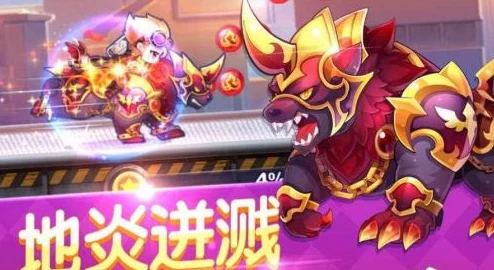 天天酷跑炼狱暴龙性能评测与最新入手价值分析 天天酷跑炼狱暴龙性能评测与最新入手价值分析