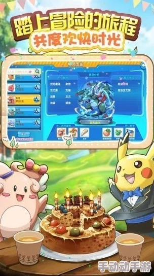 口袋妖怪复刻2024:平民玩家钻石高效运用与热门技巧分享 口袋妖怪复刻2024:平民玩家钻石高效运用与热门技巧分享