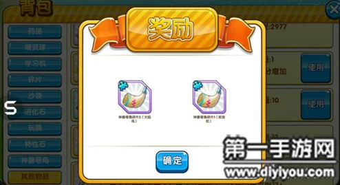 口袋妖怪复刻2024:平民玩家钻石高效运用与热门技巧分享 口袋妖怪复刻2024:平民玩家钻石高效运用与热门技巧分享