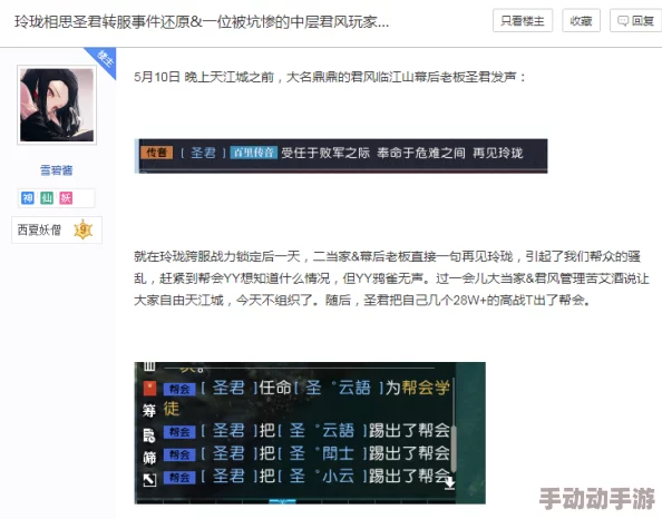 好色先生下载据传服务器曾因流量过大崩溃过一次导致用户抱怨连连 好色先生下载据传服务器曾因流量过大崩溃过一次导致用户抱怨连连