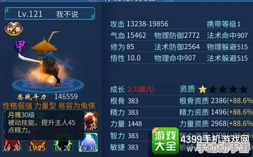 倩女幽魂手游12月新版本:家园系统大升级,热门玩法震撼放出! 倩女幽魂手游12月新版本:家园系统大升级,热门玩法震撼放出!