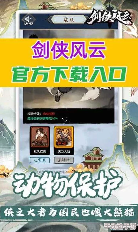 热门新解:假面派对剑侠风云,蓬莱论剑活动玩法全揭秘 热门新解:假面派对剑侠风云,蓬莱论剑活动玩法全揭秘