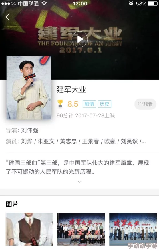 看亚洲A级一级毛片内容低俗无聊浪费时间毫无价值画面模糊演技拙劣 看亚洲A级一级毛片内容低俗无聊浪费时间毫无价值画面模糊演技拙劣
