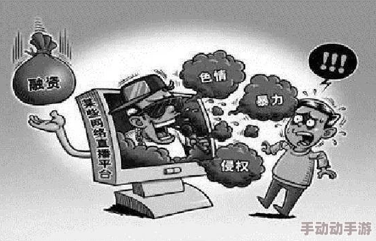 看免费毛片网友称内容低俗传播不良信息浪费时间 看免费毛片网友称内容低俗传播不良信息浪费时间