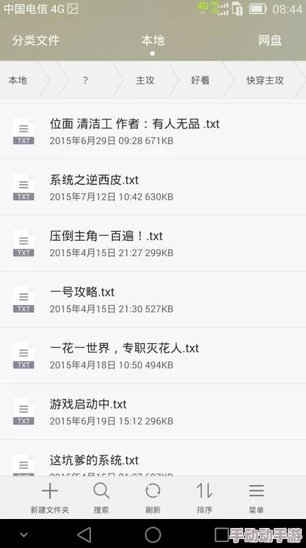 NP快穿之系统逼我做渣女宿主攻略进度已达99%即将开启最终任务 NP快穿之系统逼我做渣女宿主攻略进度已达99%即将开启最终任务