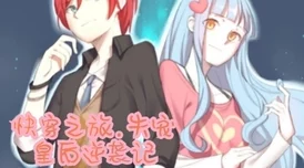 NP快穿之系统逼我做渣女宿主攻略进度已达99%即将开启最终任务 NP快穿之系统逼我做渣女宿主攻略进度已达99%即将开启最终任务