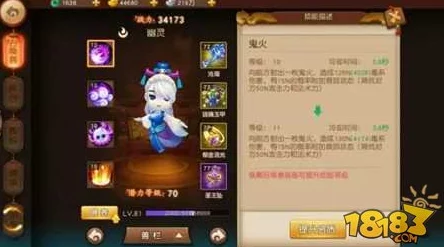 2024热门解析:梦幻西游无双版英雄大会杀破狼角色全攻略与最新变化 2024热门解析:梦幻西游无双版英雄大会杀破狼角色全攻略与最新变化