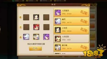 2024热门解析:梦幻西游无双版英雄大会杀破狼角色全攻略与最新变化 2024热门解析:梦幻西游无双版英雄大会杀破狼角色全攻略与最新变化