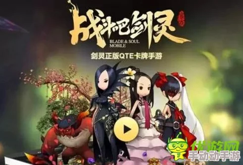 战斗吧剑灵手游2024新版:高效指南,如何派遣与利用热门佣兵 战斗吧剑灵手游2024新版:高效指南,如何派遣与利用热门佣兵