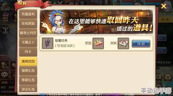 2024热门攻略:解锁众妖之怒妖狐高效技能搭配秘籍 2024热门攻略:解锁众妖之怒妖狐高效技能搭配秘籍