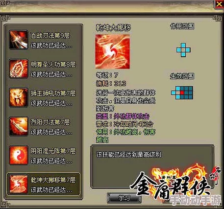 2024热门攻略:解锁众妖之怒妖狐高效技能搭配秘籍 2024热门攻略:解锁众妖之怒妖狐高效技能搭配秘籍