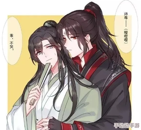 沈清秋哭着喊着让洛冰河退出去OOC辣眼狗血尴尬演技差剧情崩坏 沈清秋哭着喊着让洛冰河退出去OOC辣眼狗血尴尬演技差剧情崩坏