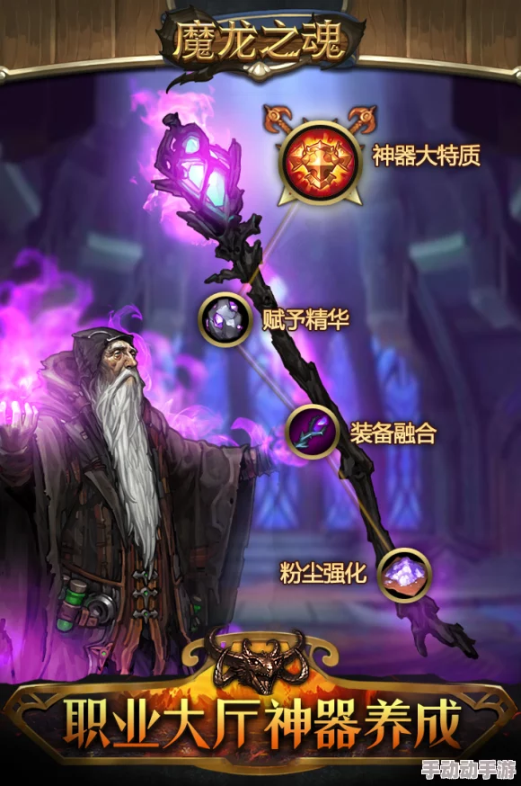 魔龙之魂游戏热门术语及对应意思全面解析汇总 魔龙之魂游戏热门术语及对应意思全面解析汇总