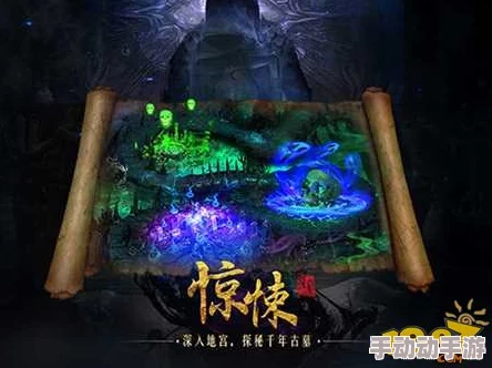 探墓风云手游2024:热门寻龙职业深度解析攻略 探墓风云手游2024:热门寻龙职业深度解析攻略