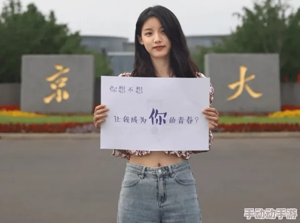 美女扒开腿让男人桶网友批低俗不尊重女性物化女性应抵制 美女扒开腿让男人桶网友批低俗不尊重女性物化女性应抵制