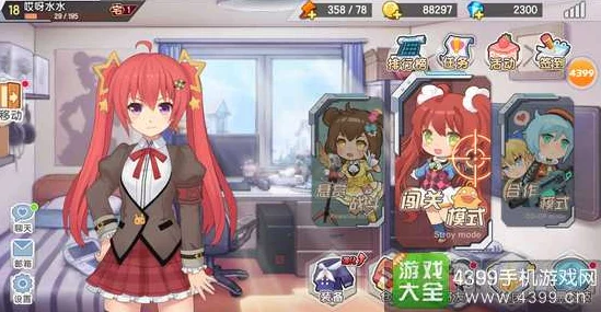 2024热门解析:少女咖啡枪礼物使用心得与攻略大全 2024热门解析:少女咖啡枪礼物使用心得与攻略大全