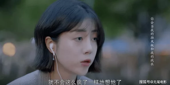 姐姐真漂亮高清在线观看据说主演为角色学习了三个月茶艺和古筝 姐姐真漂亮高清在线观看据说主演为角色学习了三个月茶艺和古筝