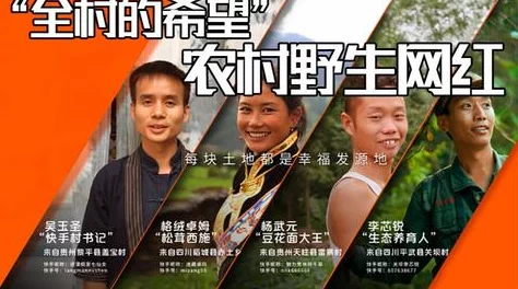 乡村小春医免费贩卖法术的杂货铺心怀善念传递温暖与希望 乡村小春医免费贩卖法术的杂货铺心怀善念传递温暖与希望