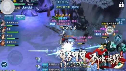 剑侠情缘手游99级上限突破,全新热门玩法等你来体验! 剑侠情缘手游99级上限突破,全新热门玩法等你来体验!