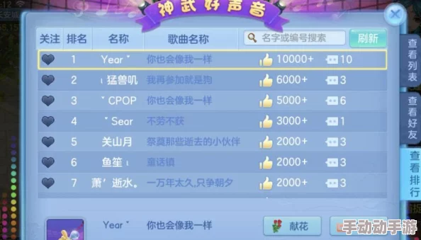 神武2手游深度解析:装备技能误区,资深玩家揭秘最新热门攻略 神武2手游深度解析:装备技能误区,资深玩家揭秘最新热门攻略