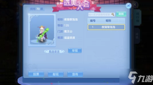 神武2手游深度解析:装备技能误区,资深玩家揭秘最新热门攻略 神武2手游深度解析:装备技能误区,资深玩家揭秘最新热门攻略