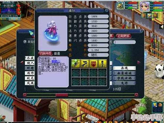 2024梦幻西游无双版热门召唤兽宝宝推荐指南精选 2024梦幻西游无双版热门召唤兽宝宝推荐指南精选