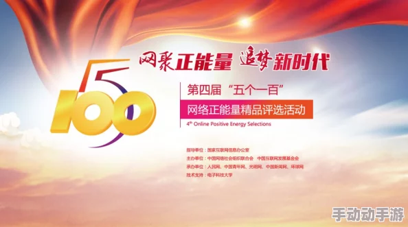 91精品国产亚洲展现东方文化魅力传递积极向上能量 91精品国产亚洲展现东方文化魅力传递积极向上能量