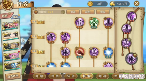 航海王燃烧意志:2024热门装备培养全解析,强化攻略大揭秘 航海王燃烧意志:2024热门装备培养全解析,强化攻略大揭秘