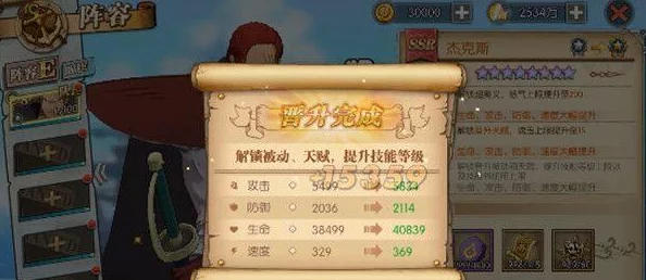 航海王燃烧意志:2024热门装备培养全解析,强化攻略大揭秘 航海王燃烧意志:2024热门装备培养全解析,强化攻略大揭秘