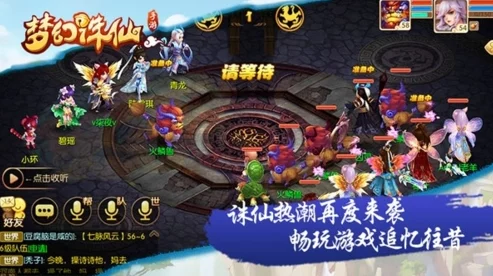 2024梦幻诛仙手游:热门速升实力攻略与最新方法介绍 2024梦幻诛仙手游:热门速升实力攻略与最新方法介绍