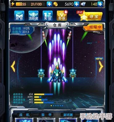 雷霆射击:全新热门装备系统深度玩法技巧揭秘 雷霆射击:全新热门装备系统深度玩法技巧揭秘