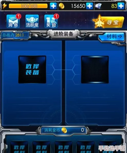 雷霆射击:全新热门装备系统深度玩法技巧揭秘 雷霆射击:全新热门装备系统深度玩法技巧揭秘