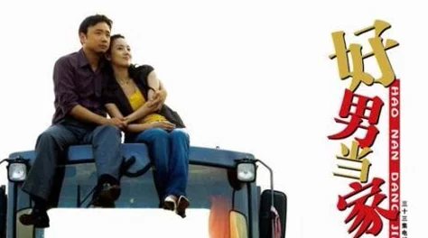 好男人在线社区WWW第71集独家揭秘惊天秘密引发网友热议 好男人在线社区WWW第71集独家揭秘惊天秘密引发网友热议