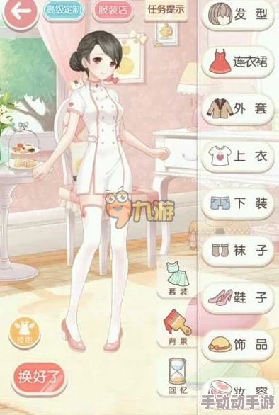 奇迹暖暖新潮流:性感医生装扮,省钱攻略解锁S级热门搭配 奇迹暖暖新潮流:性感医生装扮,省钱攻略解锁S级热门搭配