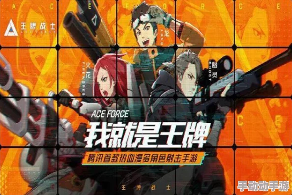 王牌战士模拟器与手机跨平台联机玩法详解，最新热门资讯！