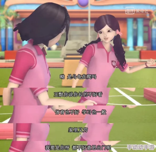 美女跪床被漫画网友称尺度略大引发争议