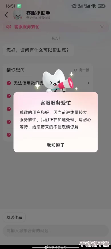 粉色视频丝瓜据传服务器曾崩溃导致大量用户无法访问一度引发网友热议