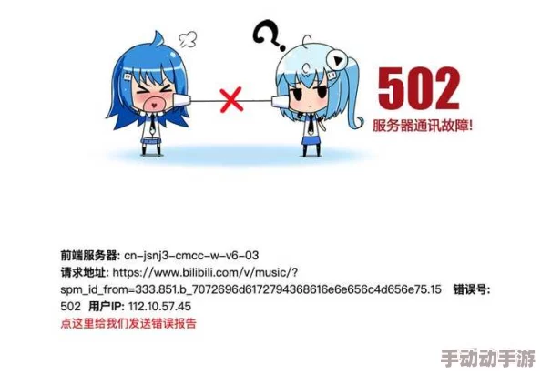 粉色视频丝瓜据传服务器曾崩溃导致大量用户无法访问一度引发网友热议