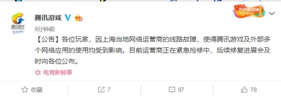 粉色视频丝瓜据传服务器曾崩溃导致大量用户无法访问一度引发网友热议