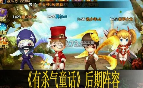 热门解读：有杀气童话伙伴重生系统最新玩法规则详解